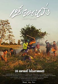 Watch ZIEN-LANG Best Friends Forever