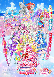 Watch You and Idol Precure the Movie: Thank You for Waiting! KirakkiLive for You!