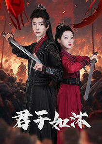 Watch Jun Zi Ru Mu