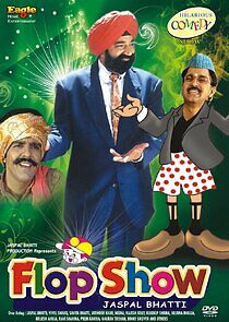 Watch Flop Show