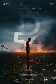 Watch D54