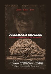 Watch Last Soldier (Short 2017)