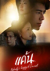 Watch Nobody's Happy if I'm Not
