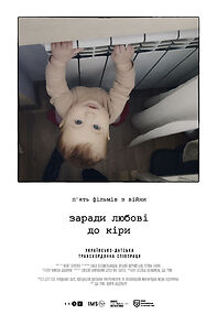 Watch For the Love of Kira (Short 2023)