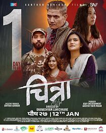 Watch Chitra