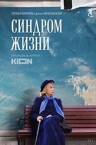 Watch Sindrom zhizni