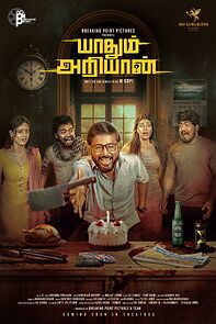 Watch Yaadhum Ariyaan