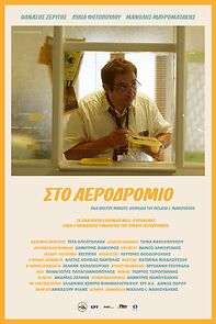 Watch Sto aerodromio (Short 2021)