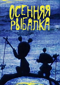 Watch Autumn Fishing (Short 1968)