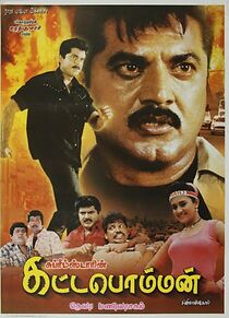Watch Kattabomman