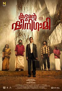 Watch Kuttante Shinigami