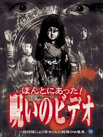 Watch Honto ni Atta! Noroi no Video: Vol. 6