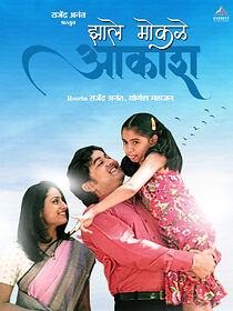 Watch Zale Mokale Aakash