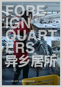 Watch FOREIGN QUARTERS (Short 2018)