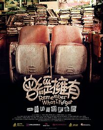 Watch Remember What I Forgot