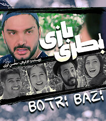 Watch Botri Bazi