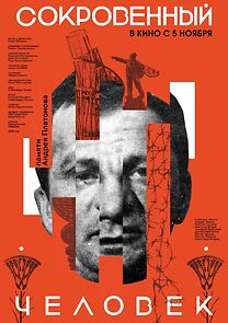 Watch Sokrovenny Chelovek