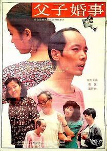 Watch Fu zi hun shi