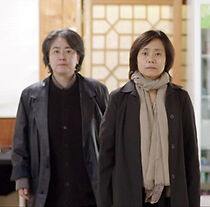 Watch Outing (Short 2022)