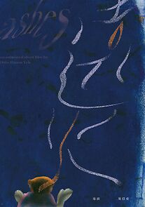 Watch Ashes (Short 2021)