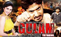 Watch Gulama