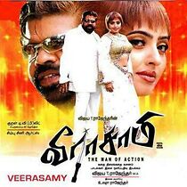 Watch Veerasamy