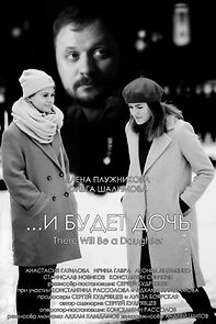 Watch ...i budet doch