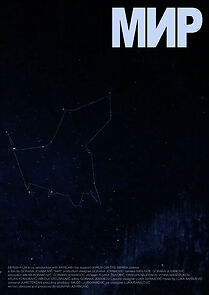 Watch Mir (Short 2021)