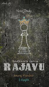 Watch Shekhara Varma Rajavu