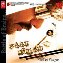 Watch Chakkara Viyugam
