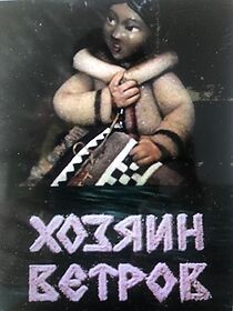 Watch Khozyain vetrov (TV Short 1984)