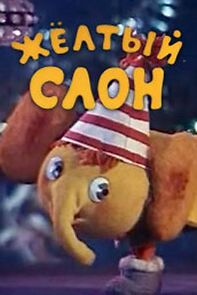 Watch Yellow Elephant (Short 1979)