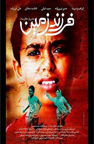 Watch Farzande Zamin