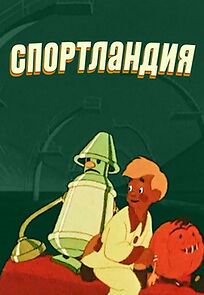 Watch Sportlandia (Short 1958)