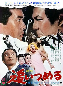 Watch Chase That Man