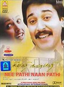 Watch Nee Pathi Naan Pathi