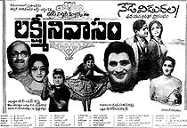 Watch lakshmi nivasam