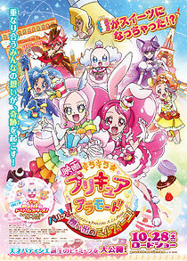 Watch KiraKira Pretty Cure A La Mode: Paritto! Omoide no Mille-feuille!