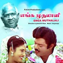 Watch Enga Muthalali