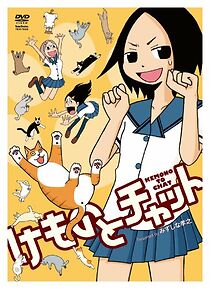 Watch Kemono to chat