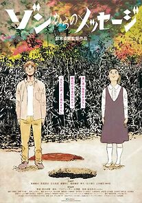 Watch The Call of Zon