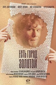 Watch Est' gorod zolotoi (Short 2018)