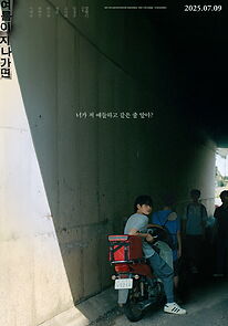 Watch Yeoreum-i jinagamyeon