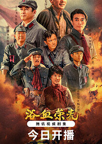 Watch Blood-soaked Glory