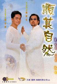 Watch Shun qi zi ran