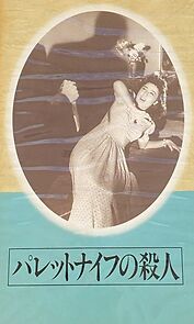 Watch The Palette Knife Murder