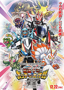 Watch Kamen Raidâ Za Uintâ Mûbî Gatchâdo ando Gîtsu Saikyô Kemî Gatcha Dai Sakusen