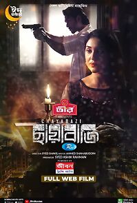 Watch Chayabazi