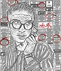 Watch Red Marker (Short 2016)