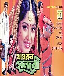 Watch Khairun Sundari